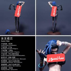 فیگور یلان گنشین 49 سانتی